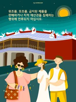 FINAL VECTOR Full   KOREA hình ảnh 10