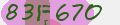 反スパムコード