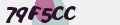 Code de sécurité