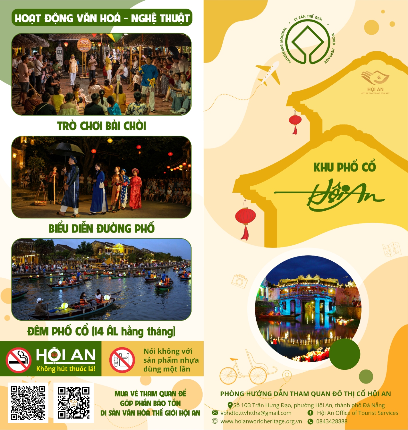 BROCHURE PCHA V1 2