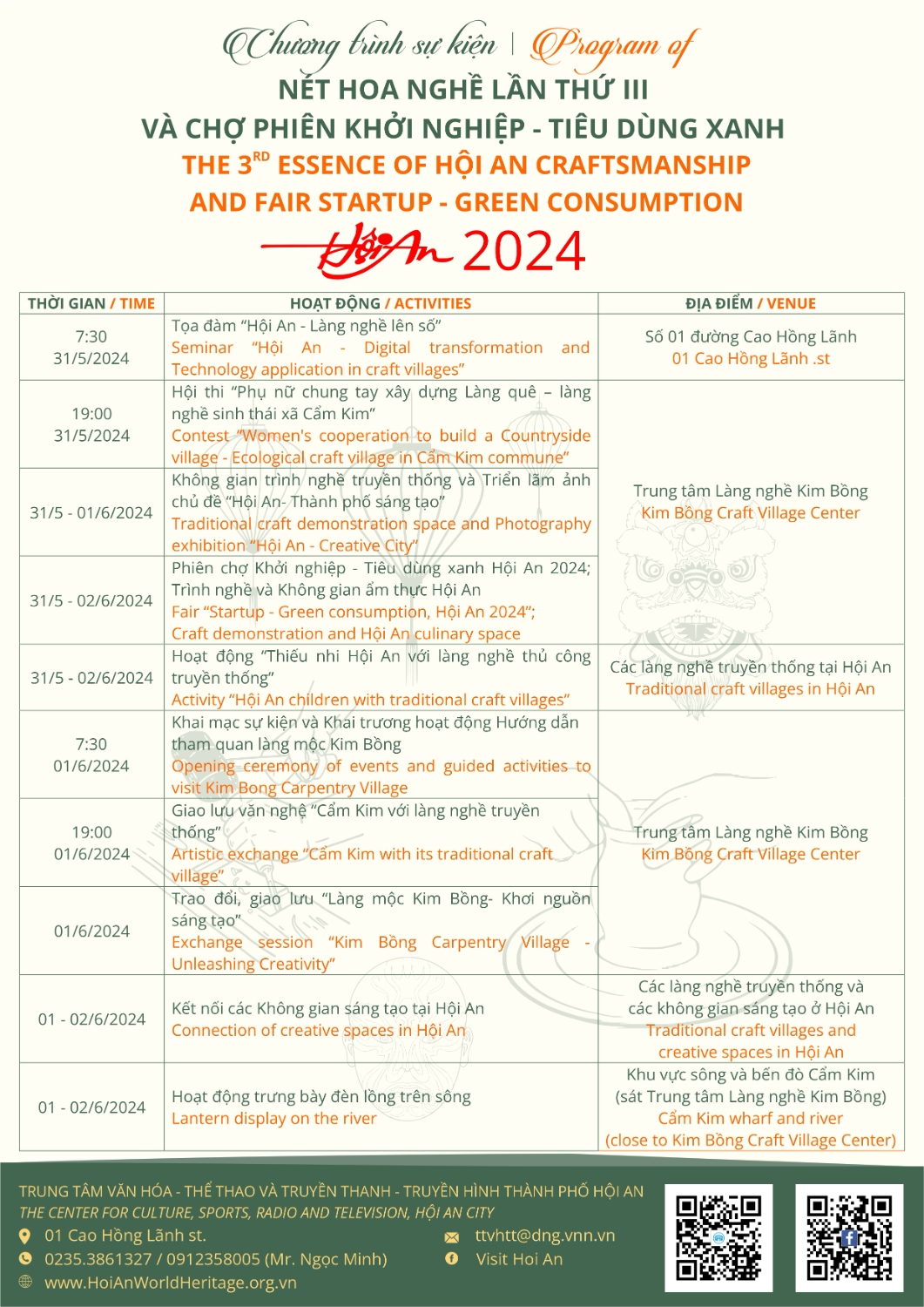 program net hoa nghe