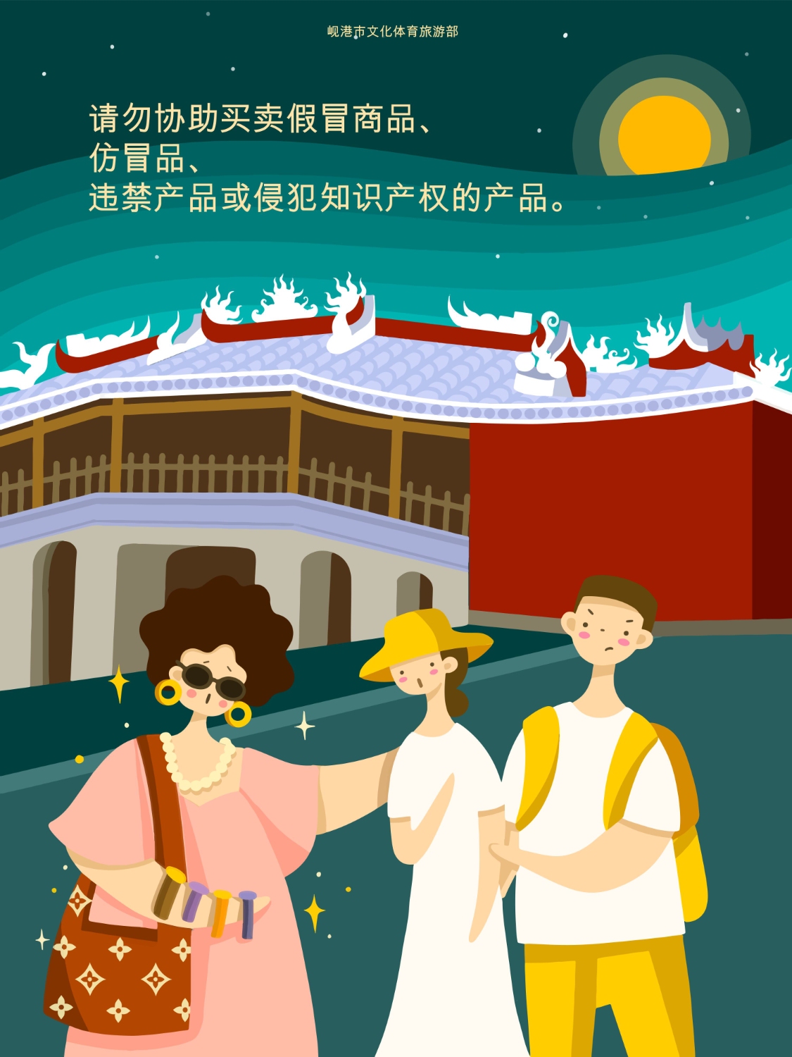 FINAL VECTOR Full CHINA hình ảnh 10