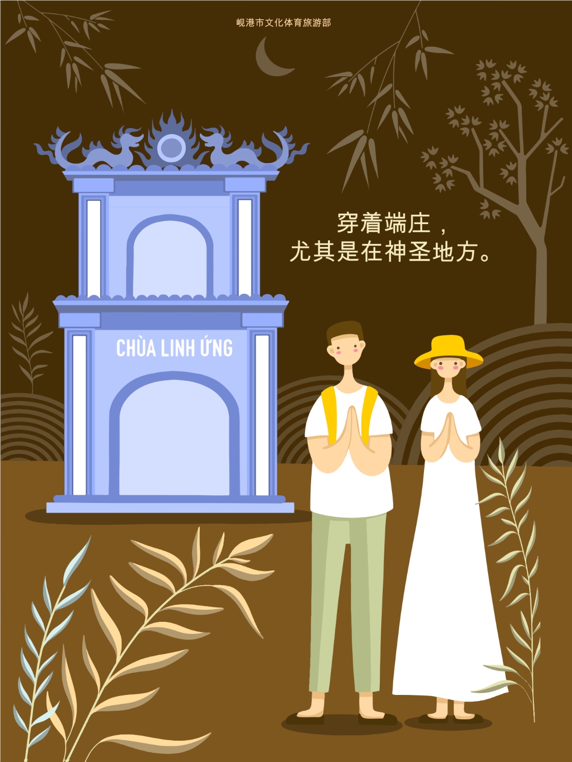 FINAL VECTOR Full CHINA hình ảnh 2