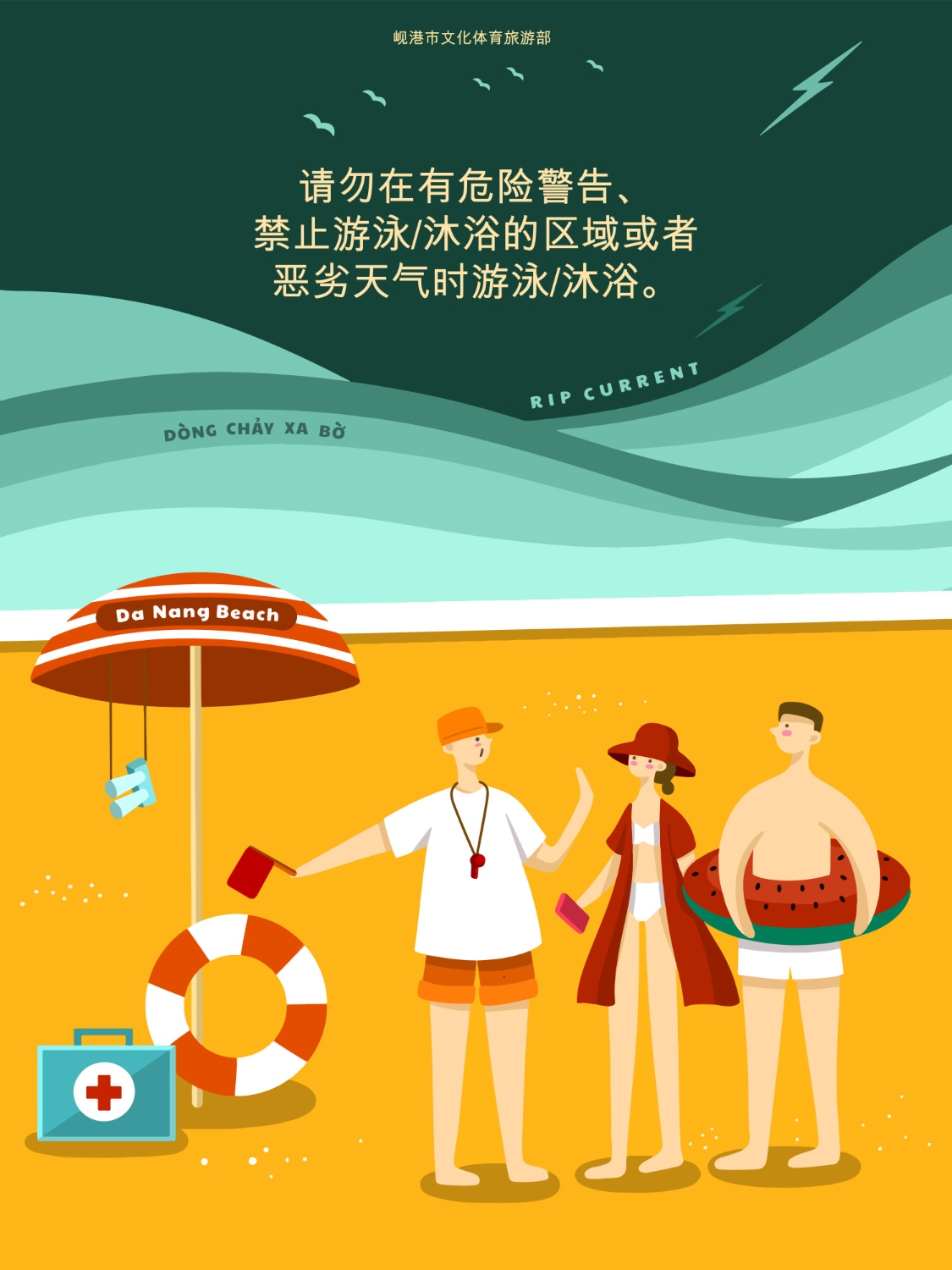 FINAL VECTOR Full CHINA hình ảnh 9