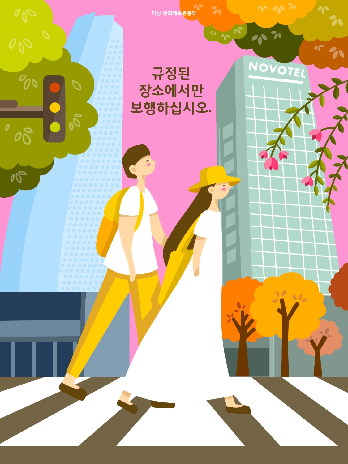 FINAL VECTOR Full KOREA hình ảnh 0
