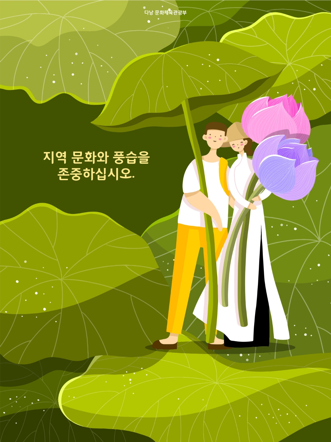 FINAL VECTOR Full KOREA hình ảnh 1