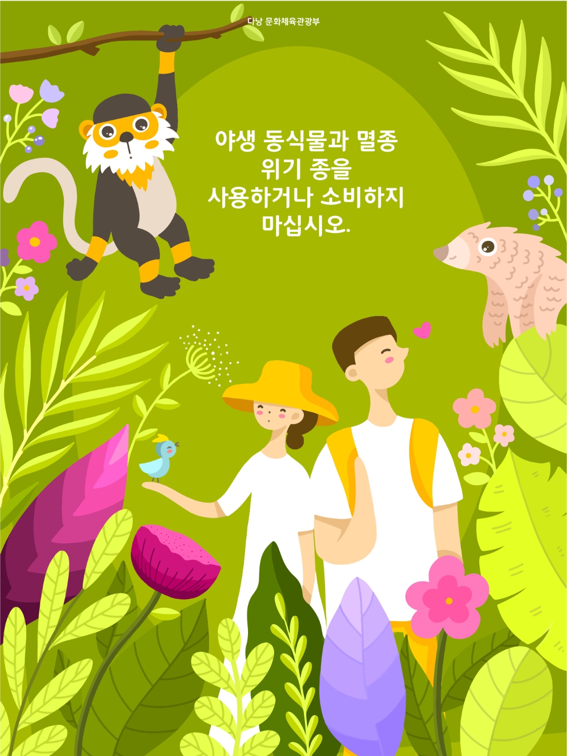 FINAL VECTOR Full KOREA hình ảnh 11