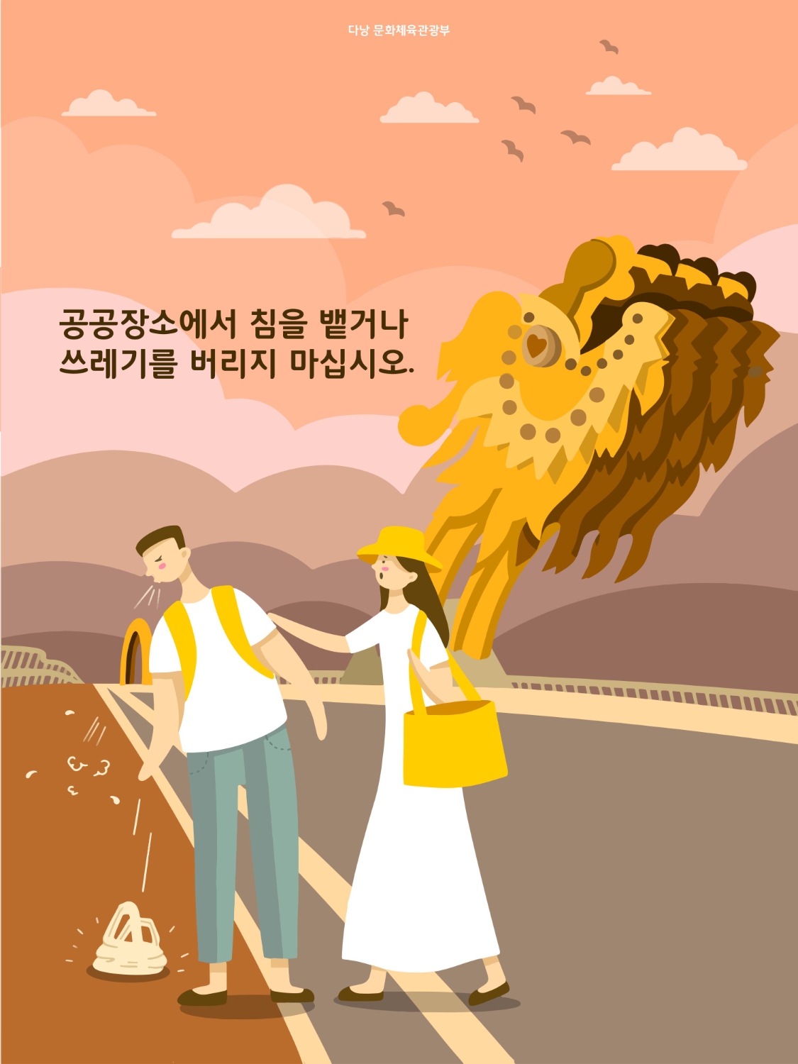 FINAL VECTOR Full KOREA hình ảnh 3