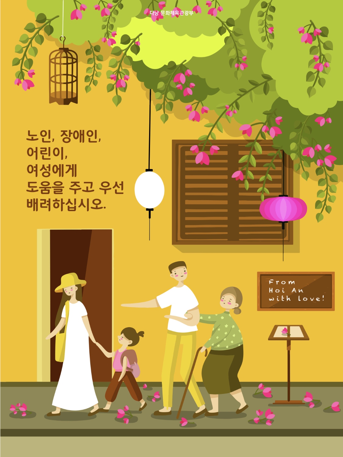 FINAL VECTOR Full KOREA hình ảnh 6