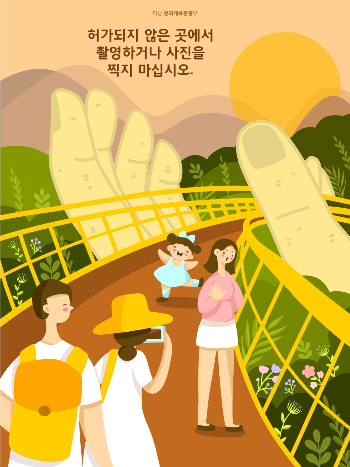 FINAL VECTOR Full KOREA hình ảnh 7